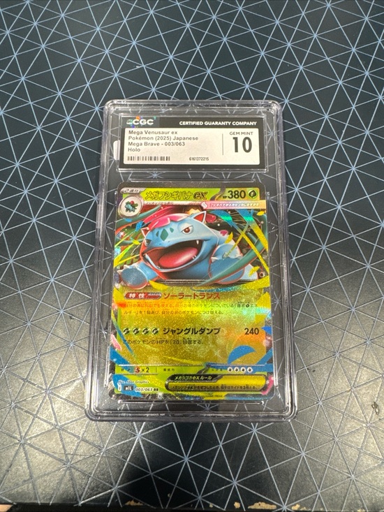 Pokemon Other - The Pokémon Company Mega Venusaur ex 003/063 M1l Mega Brave Japanese Holo CGC 10